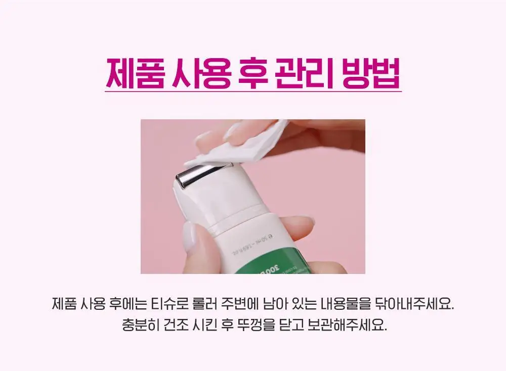 [160만개판매]CKD 레티노콜라겐 저분자 300 괄사 목주름 크림 50ml 1+1 기획 상세페이지 27